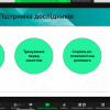 pershi_kroky_v_nauku 4